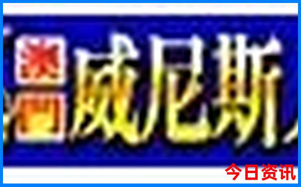 七八月山东旅游最佳地点