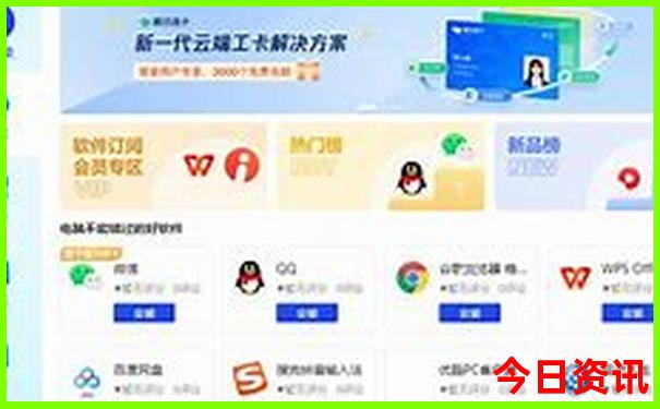 夏天适合度假的城市