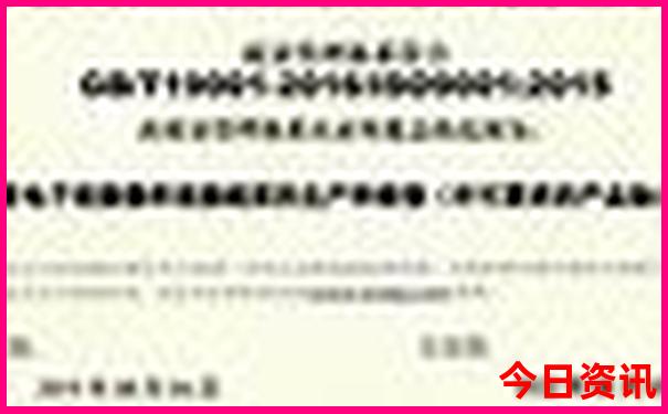 孙禾颐个人资料