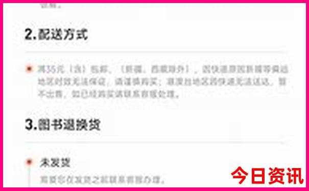 湖南长沙二日游旅游攻略