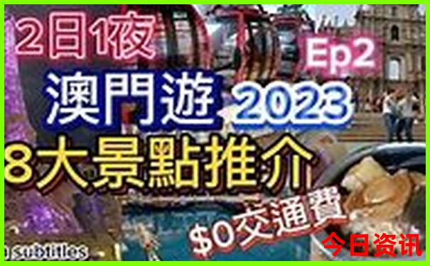 山东自驾游一天去哪里合适