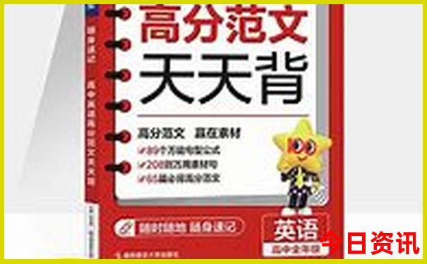北京的旅游路线攻略方案