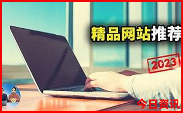 八月份去哪里旅游