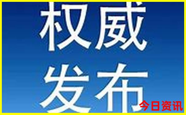中国最佳旅游胜地