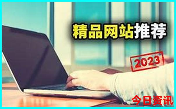 延吉二日游必去的景点
