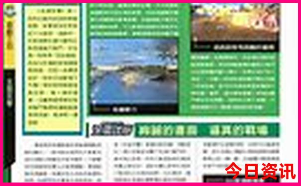 暑假旅游凉快的地方