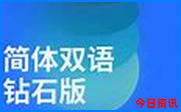 成都地铁可到的景点
