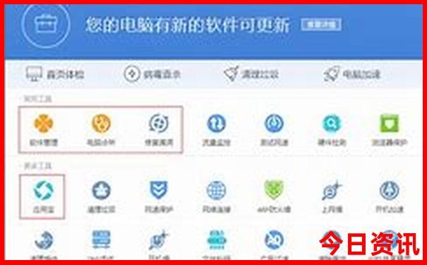 管家婆全新爆料100全新攻略期期全新查询中管家-2025年天天开彩免费大全